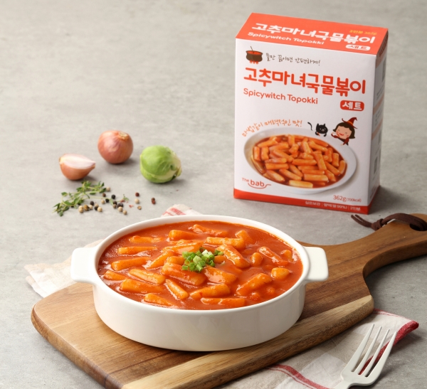 떡볶이도 이젠 비건 시대...고추마녀 떡볶이 영국 비건소사이어티 식품 인증 획득