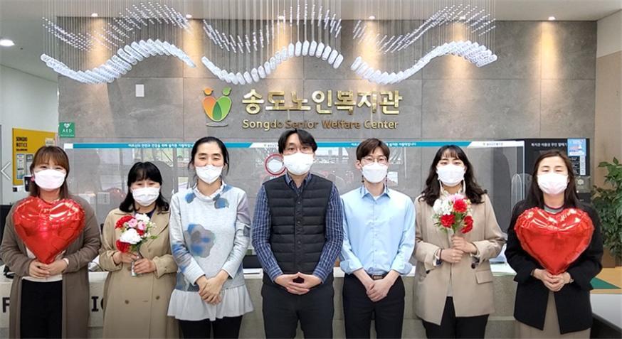 연수구 송도노인복지관어버이날 기념영상 공개