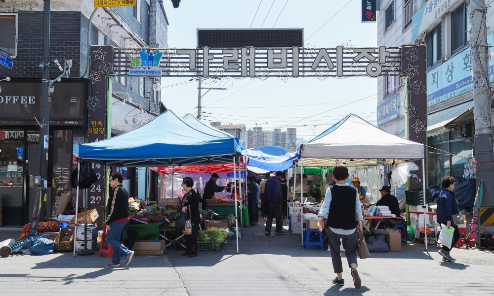양주 가래비 중앙로 상점가 경기 공유마켓 선정