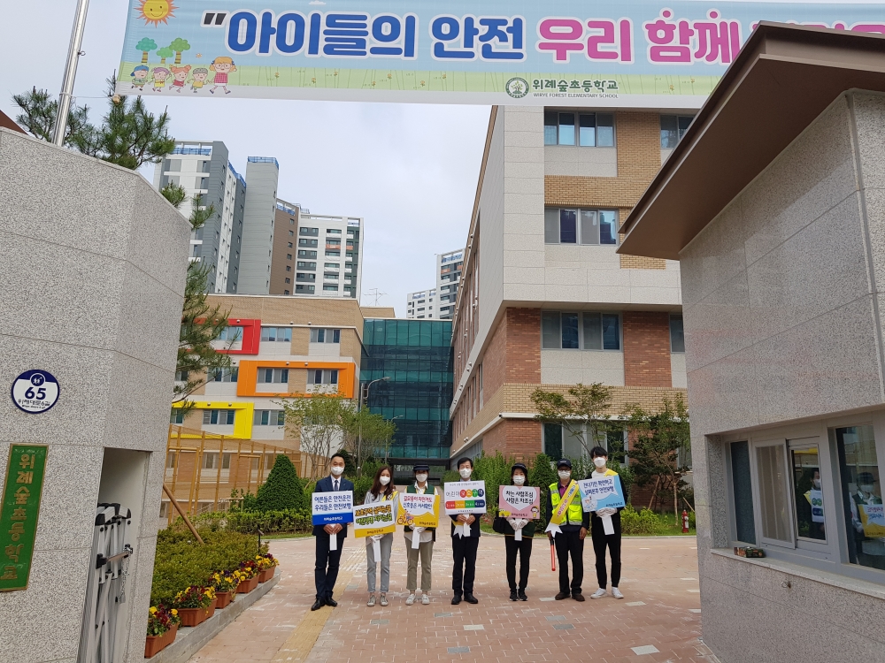 위례숲초등학교, 어린이 교통안전 릴레이 챌린지 참여