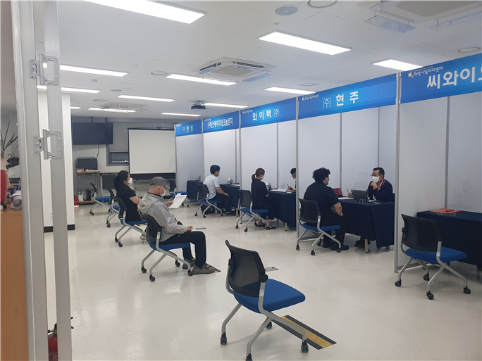 화성상공회의소 ′채용 박람회′ 성황리 개최