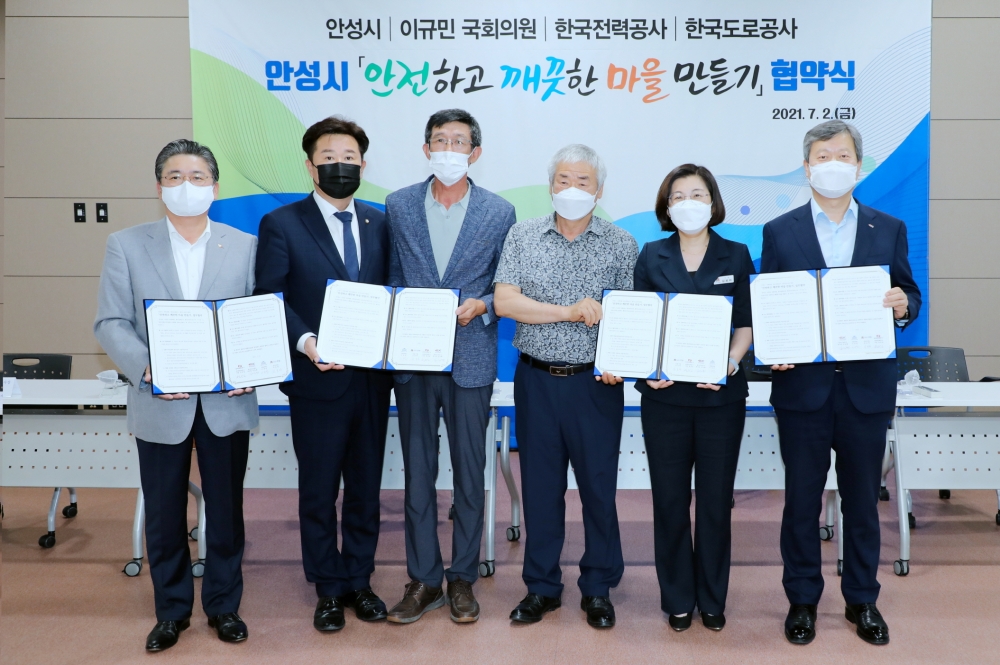 안성 먹뱅이마을 송전탑 주민 불편 3년만에 해결