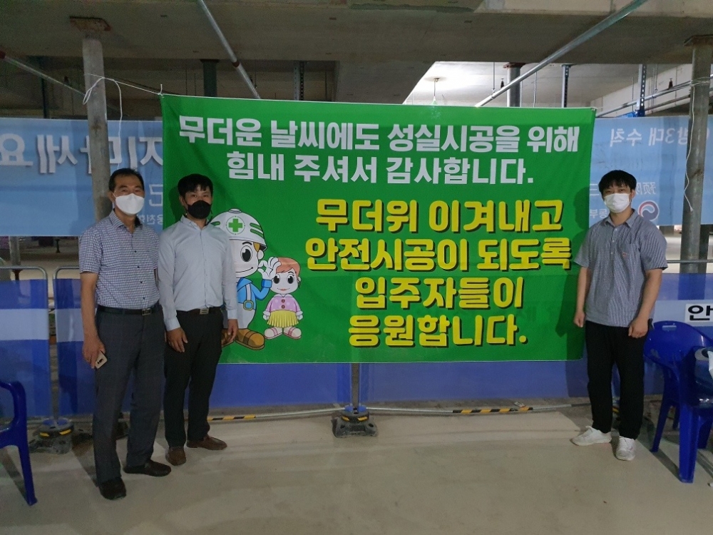 부영 여수 웅천 마린파크애시앙 입주예정자들 건설현장 노동자에 2년째 음료수 1만 개 선물
