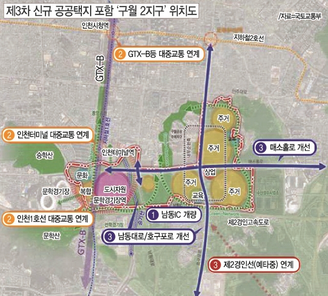 인천 구월 2지구 GB내 1만8000호 공급