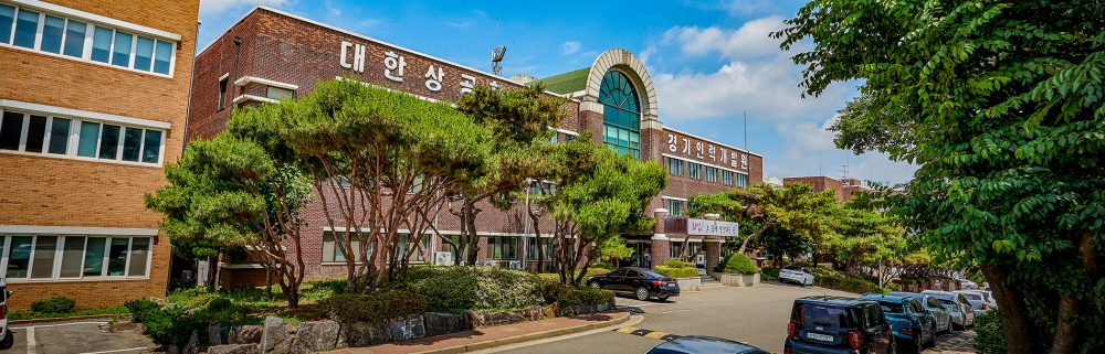 경기인력개발원, 5년인증 우수기관 선정
