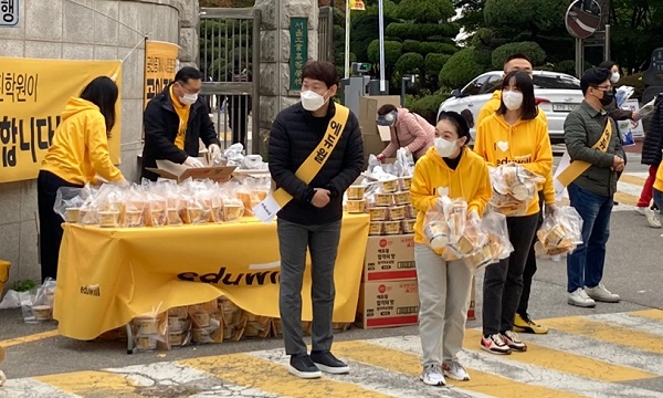[포토뉴스] 에듀윌, 제32회 공인중개사 시험 시작... 가답안 예정 수험생 컵반 받아가세요