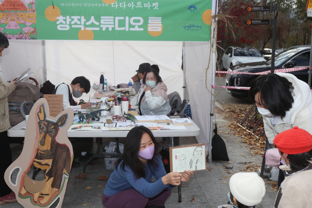 지역 공동체 양평을 생각하는 축제 페스티벌 다다:양강섬예술축제 막 내려