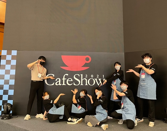 로이문화예술실용전문학교 커피바리스타과정, 2021 서울카페쇼 현장실습