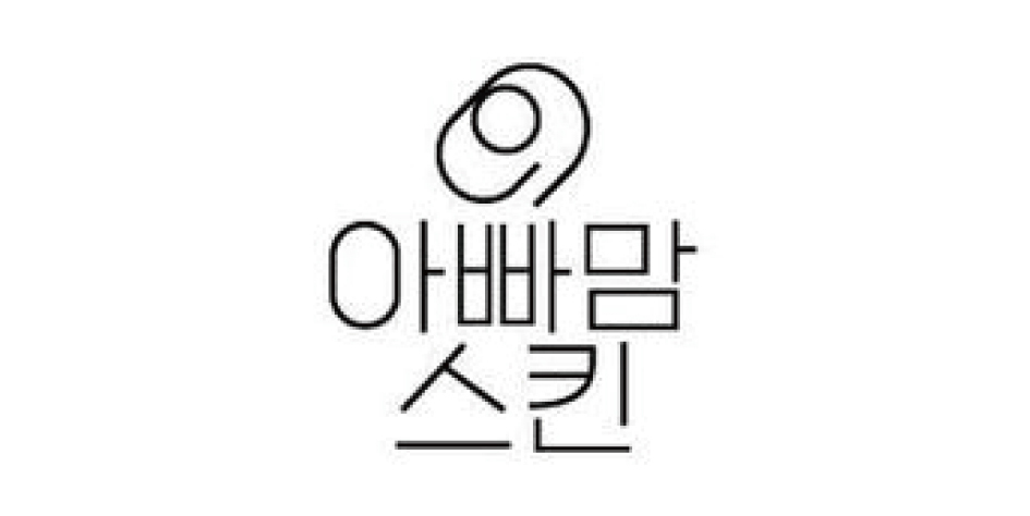 [제1회 인천일보 ESG 경영대상] 영광의 수상 기관·기업