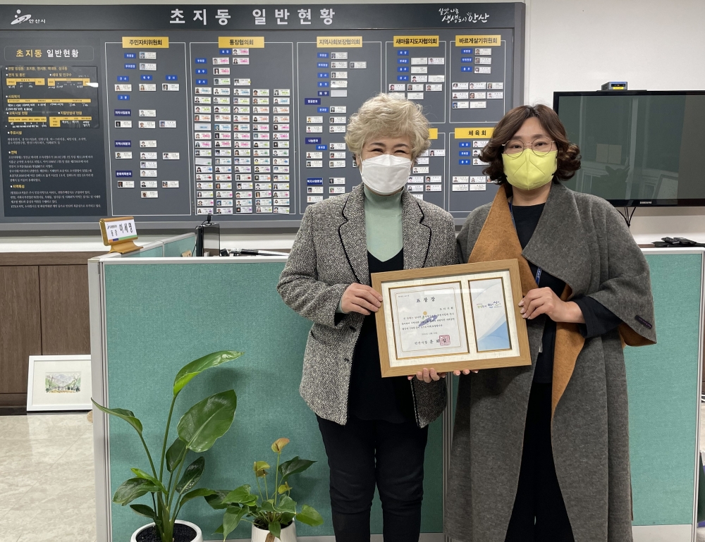 조이기획 안산 나눔후원 유공 표창