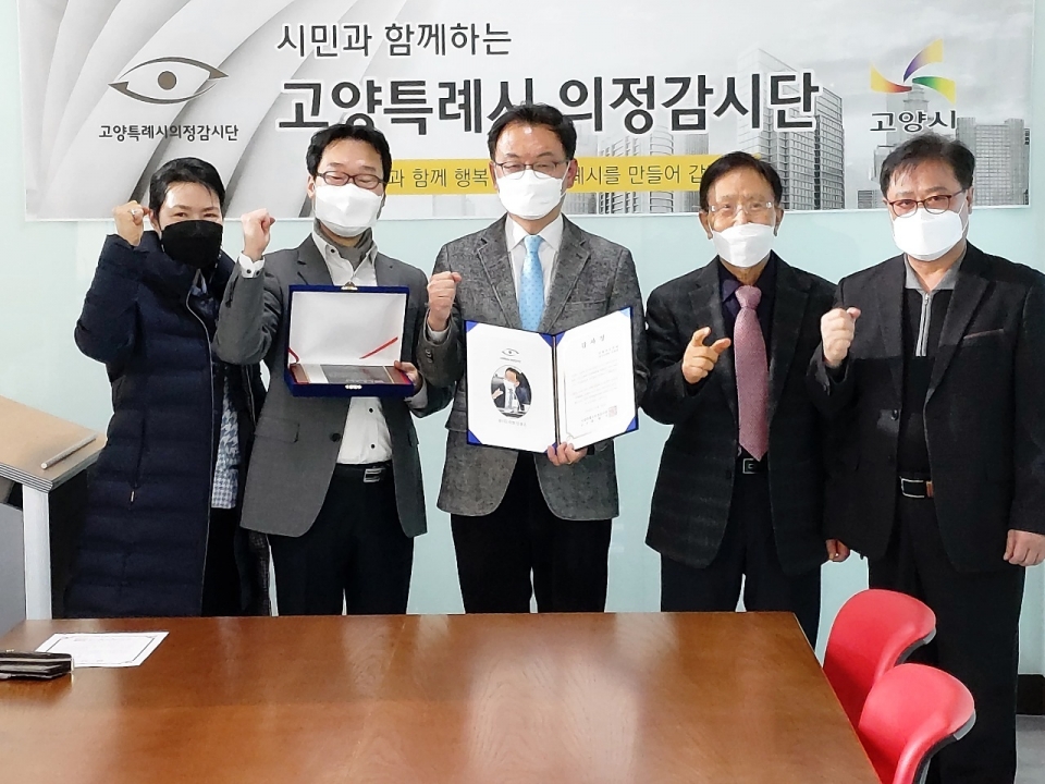 민경선 도의원 착한 싸움에 감사패고양특례시의정감시단 수여