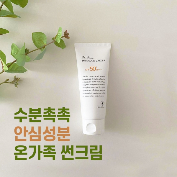 닥터바이오, 선크림·선쿠션 롯데마트 추가 입점