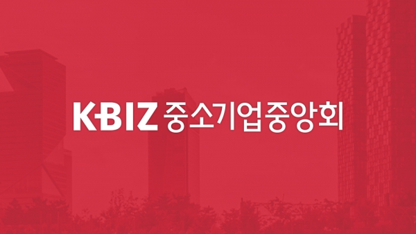 수도권 중소제조업계 74.6%…중대재해처벌법 부담