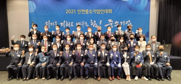 [인천형 중기·소상공인 육성 제언 7 인천중소기업협동조합] 경쟁력이 키워드