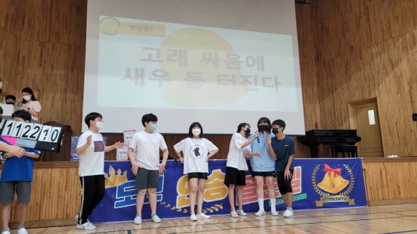 인천연송초등학교 속담 골든벨