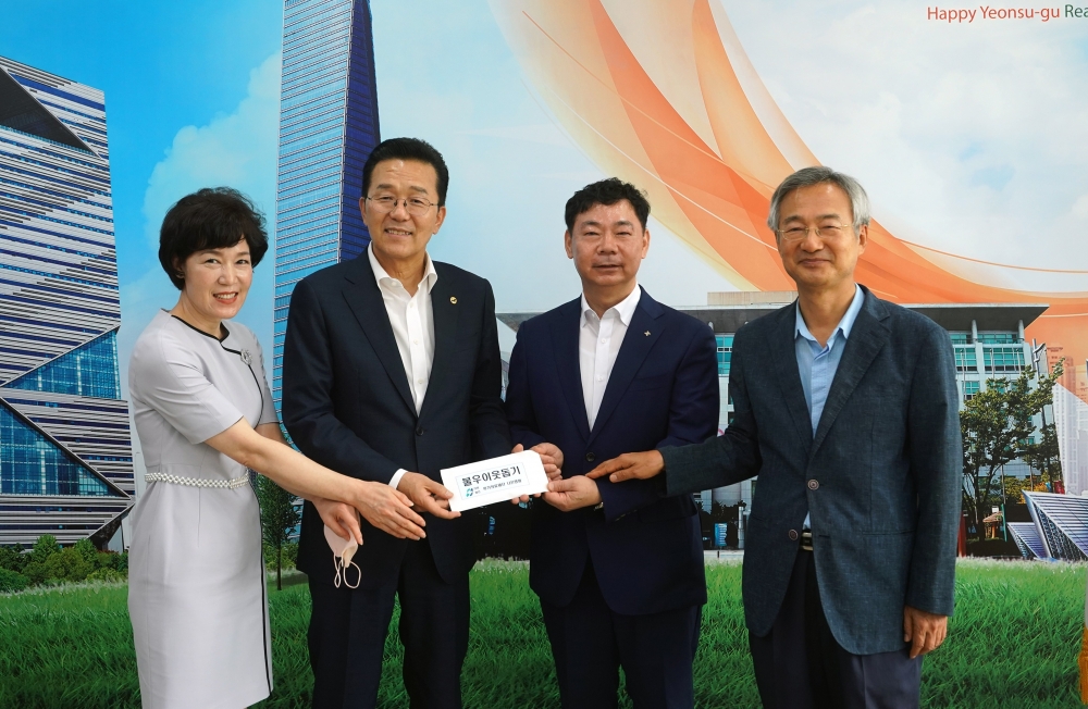 나은병원, 연수구에 이웃돕기 성금 기탁