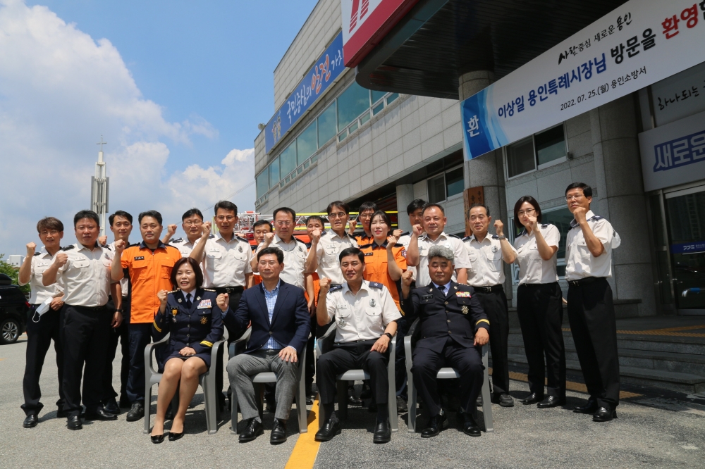 이상일 용인시장 용인소방서 격려 방문
