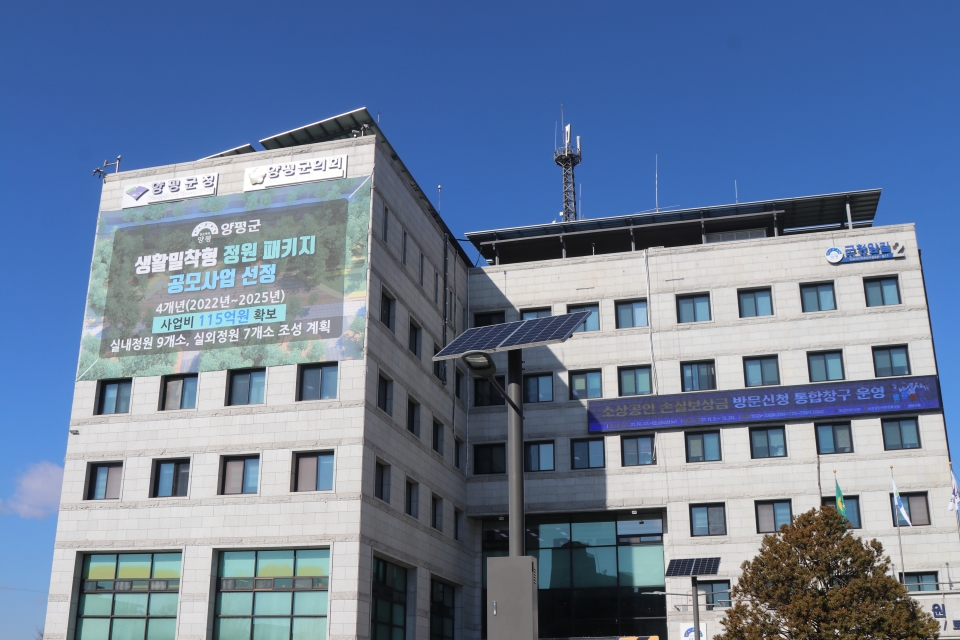 국민은행 도전장…양평군 금고 농협 독주시대 끝났다