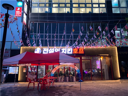 치킨프랜차이즈 전설의 치킨, 100호점 돌파