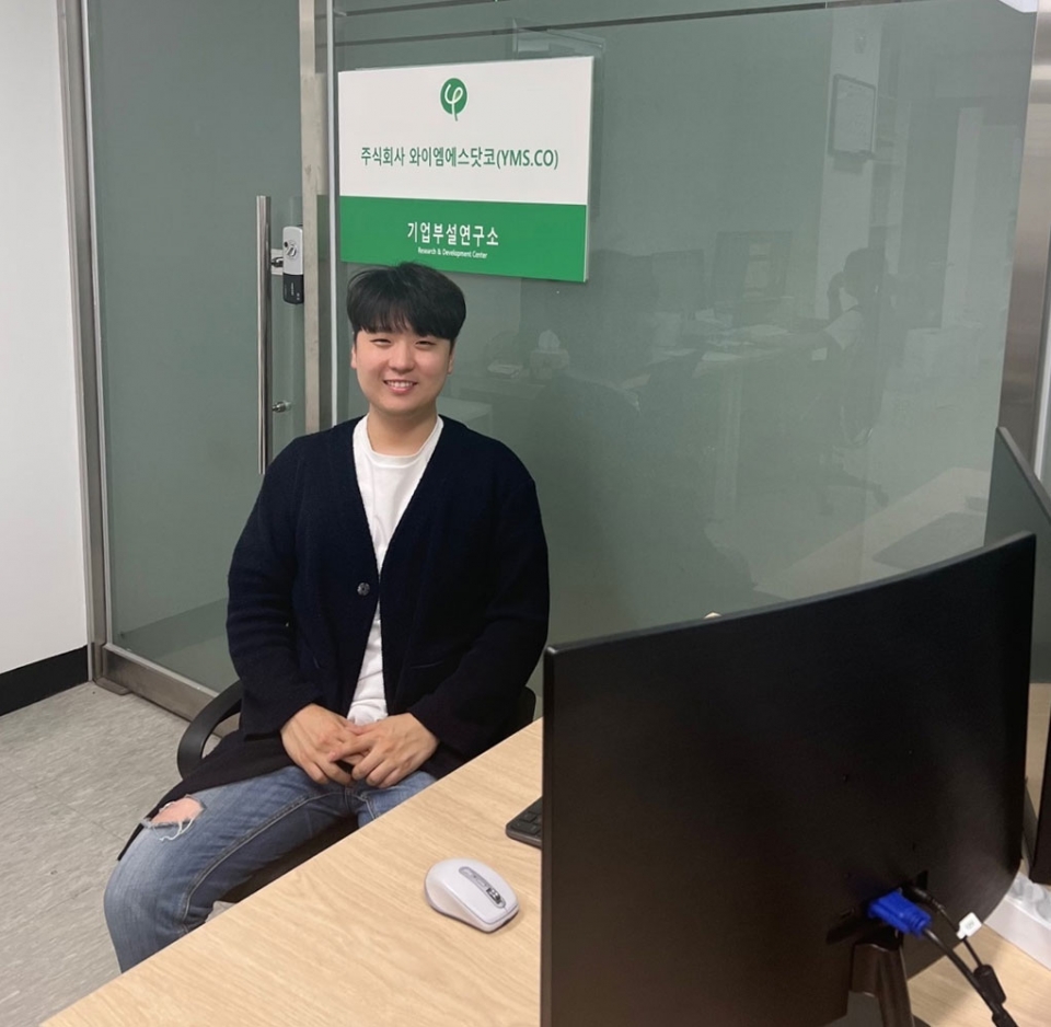 [협업으로 상생하는 기업] 와이엠에스닷코 슬기로운 해외주식 투자…장전 하라