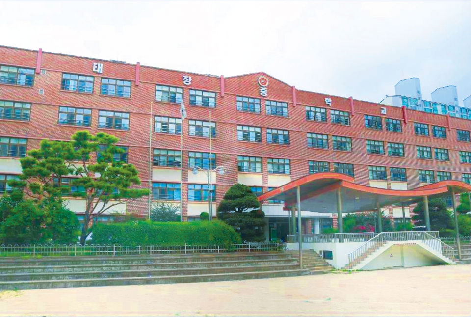 [새로운 희망 경기교육]  수원 태장중학교