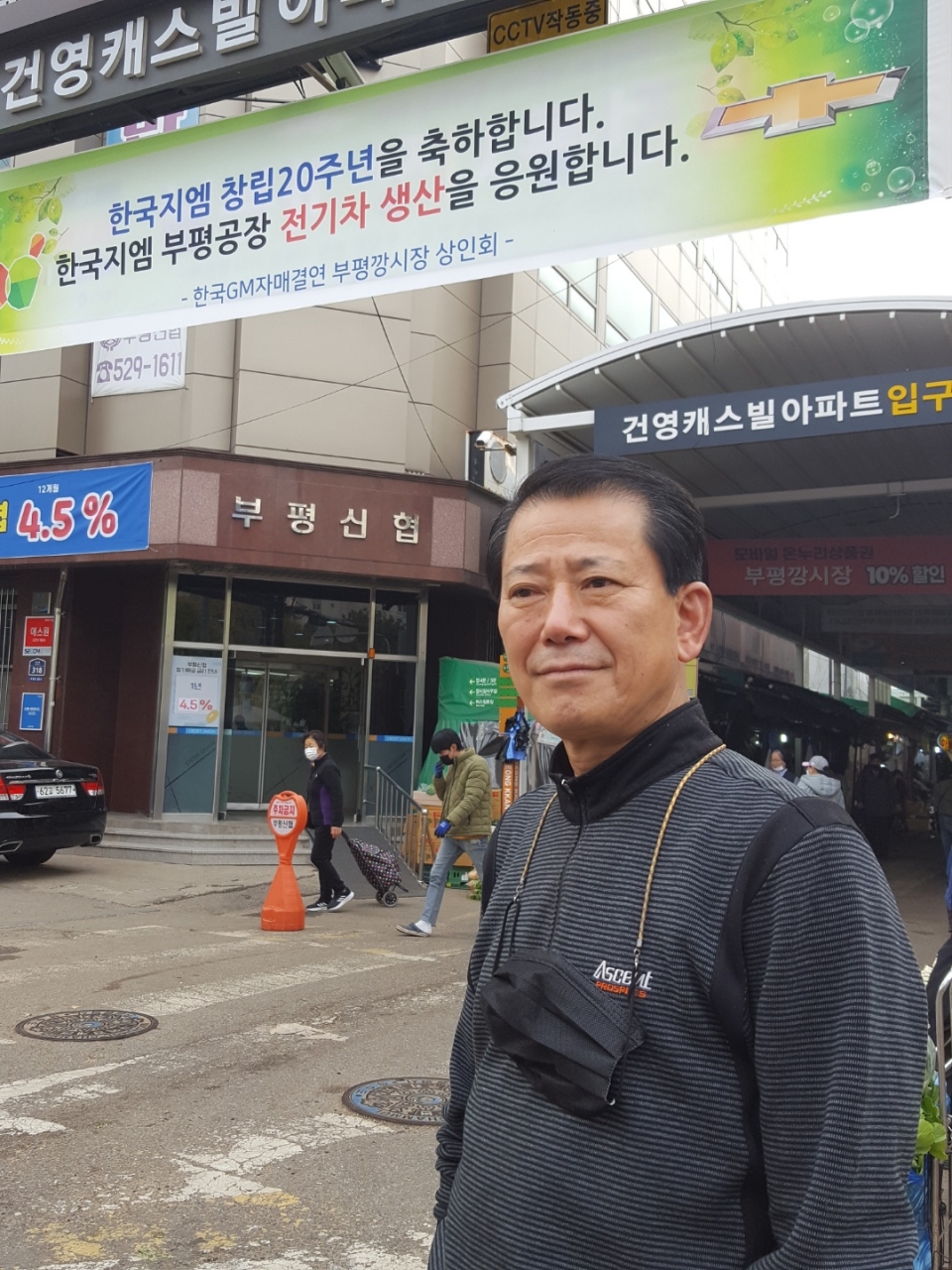 [인천 삶, 소상인을 만나다] 2. 김명수 은성상회 대표