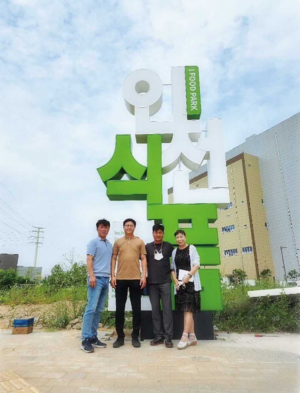 [인천을 빛낸 중소기업협동조합인] 8. 임승호 경인서울식품산업사업협동조합 이사장