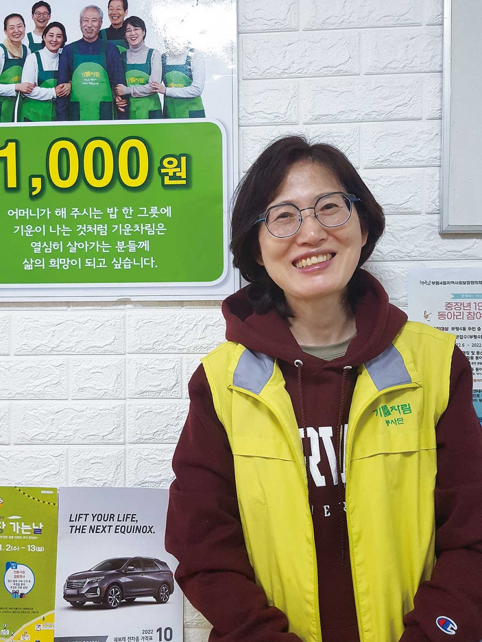 [인천 삶, 소상인을 만나다] 3. 김해숙 기운차림 인천지부 사무국장