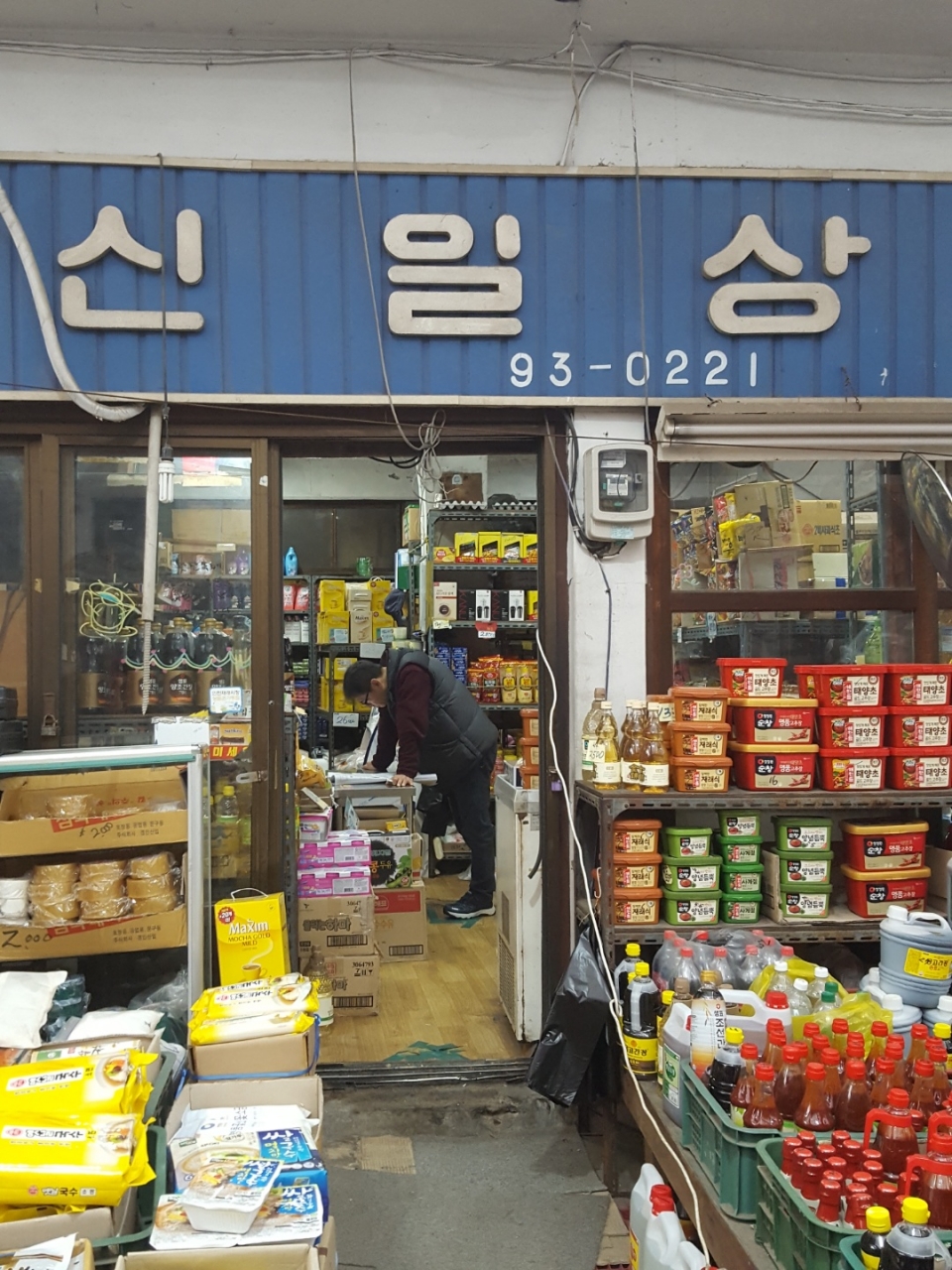 [인천 삶, 소상인을 만나다] 4. 신용준 신일상회 대표