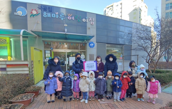 남동구 논현고잔동, 해마루어린이집 바자회 수익금 전달