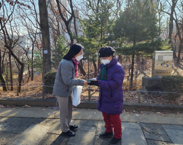 기독교종합사회복지관, 새해 맞이 인사 캠페인 전개
