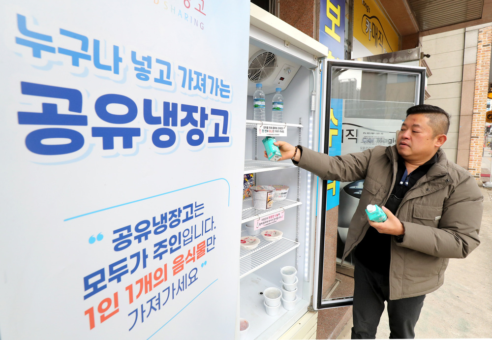 수원지역 공유냉장고에 온정 그득그득