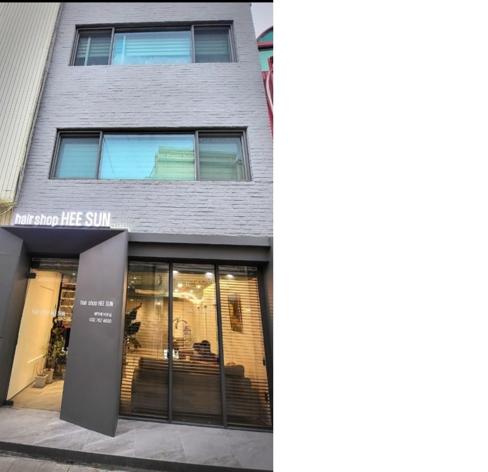 신포동 터주 희선뷰티샵...산뜻하게 새단장 했어요