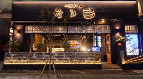 고기집창업 프랜차이즈 탐라담 신규 가맹점 모집