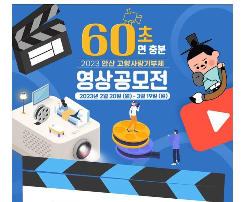 안산시청 홈페이지