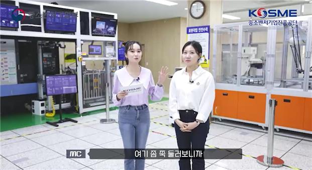 중소벤처기업연수원, 스마트공장 재직자 장기심화 과정 무료 교육생 모집