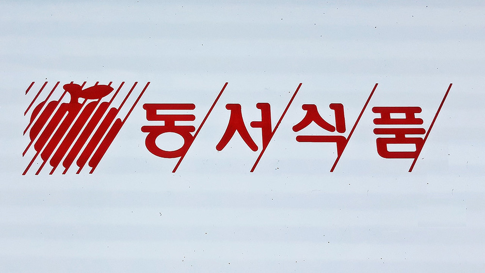 사무실 커피 믹스가 맥심? 뜯기 전에 유통기한 확인하세요