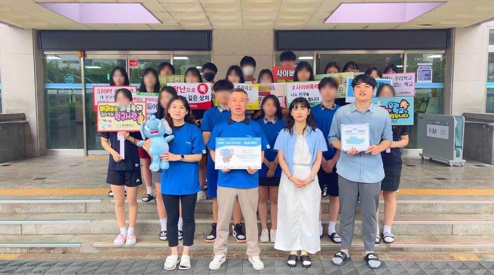 동두천생연중학교 학생자치회 주관 등굣길 사이버폭력예방 캠페인