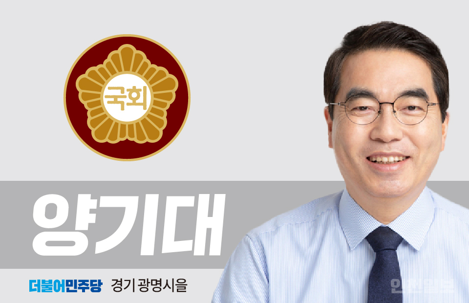 설훈·양기대, 군 폭염대책법 잇따라 발의