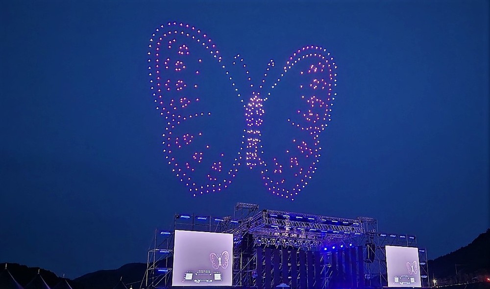 양주 옥정중앙공원서 드론 200~300대 향연