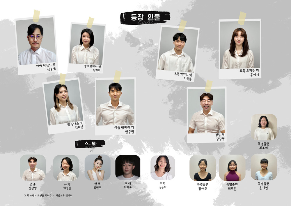 토탈케어 통합예술치료센터, 오는 7일 아트센터 인천 다목적홀 7층 청년들이 사는 세상 공연