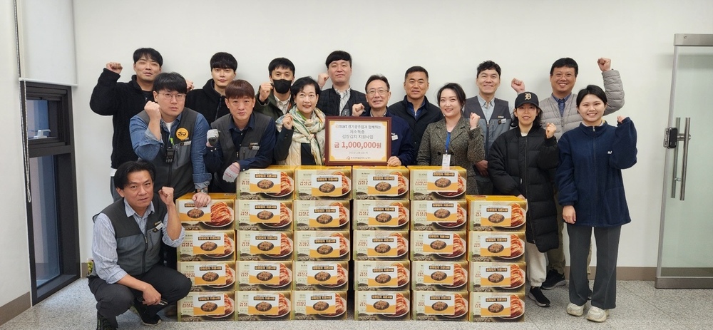이마트 경기광주점, 저소득가구 김장김치 지원
