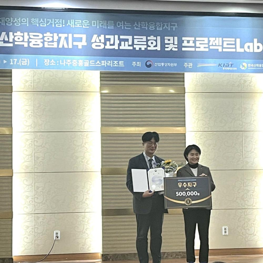 항공우주산학융합원, 우수 산학지구 선정…항공산업 전문인력 양성