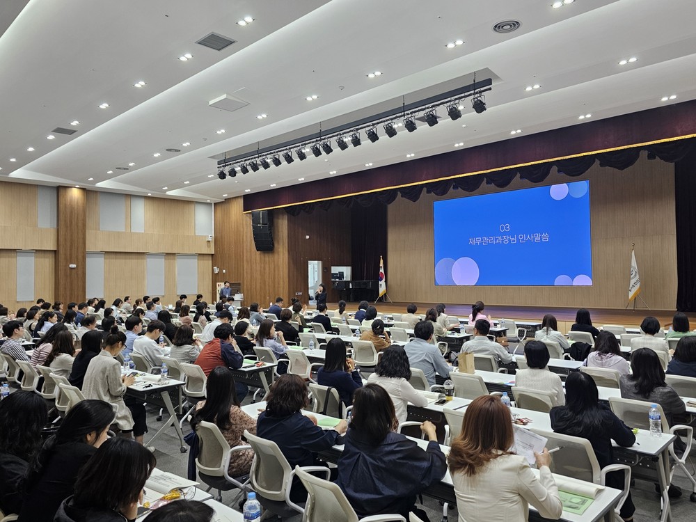 안산교육지원청, 학교회계 예산담당자 연수