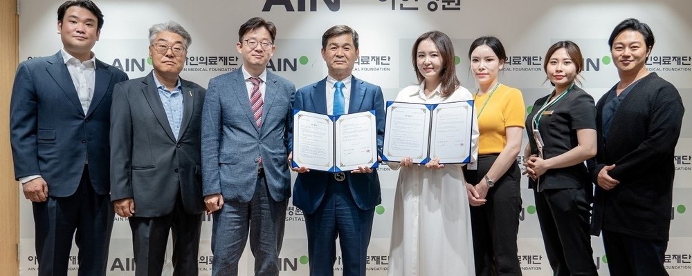 대한제당그룹 TS우인-아인병원 메디컬뷰티센터, 업무협약 체결
