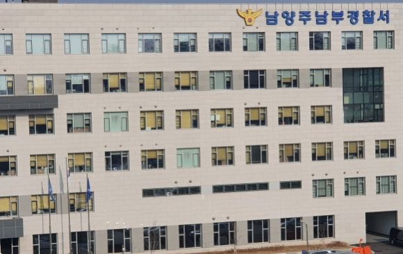 남양주남부경찰서, 아파트 엘리베이터 내 흉기 협박범 검거