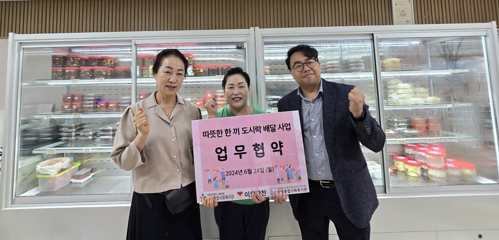 따뜻한 한 끼 배달합니다...위기가정 돌봄 협업