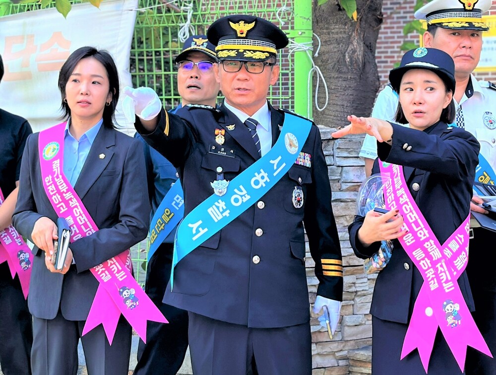 시흥경찰서, 어린이 보호구역 안전 운전 합동 캠페인