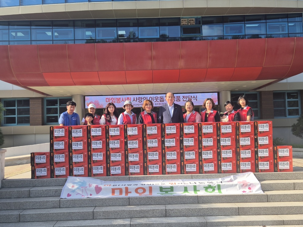 동두천 마임봉사회, 라면 100박스 전달