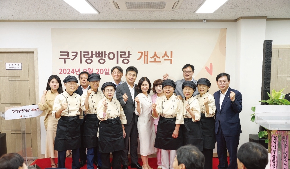 쿠키랑빵이랑 어르신 인생 2막 활짝
